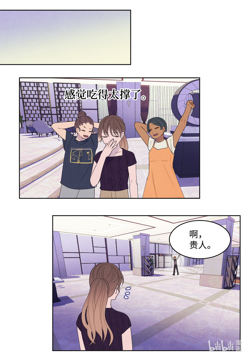 113 哥哥的朋友1