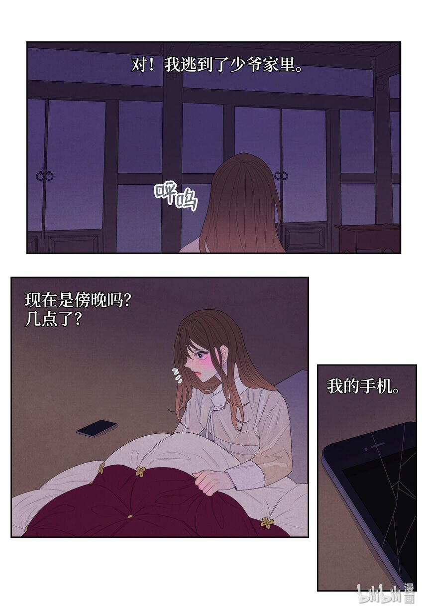 08 恩人23