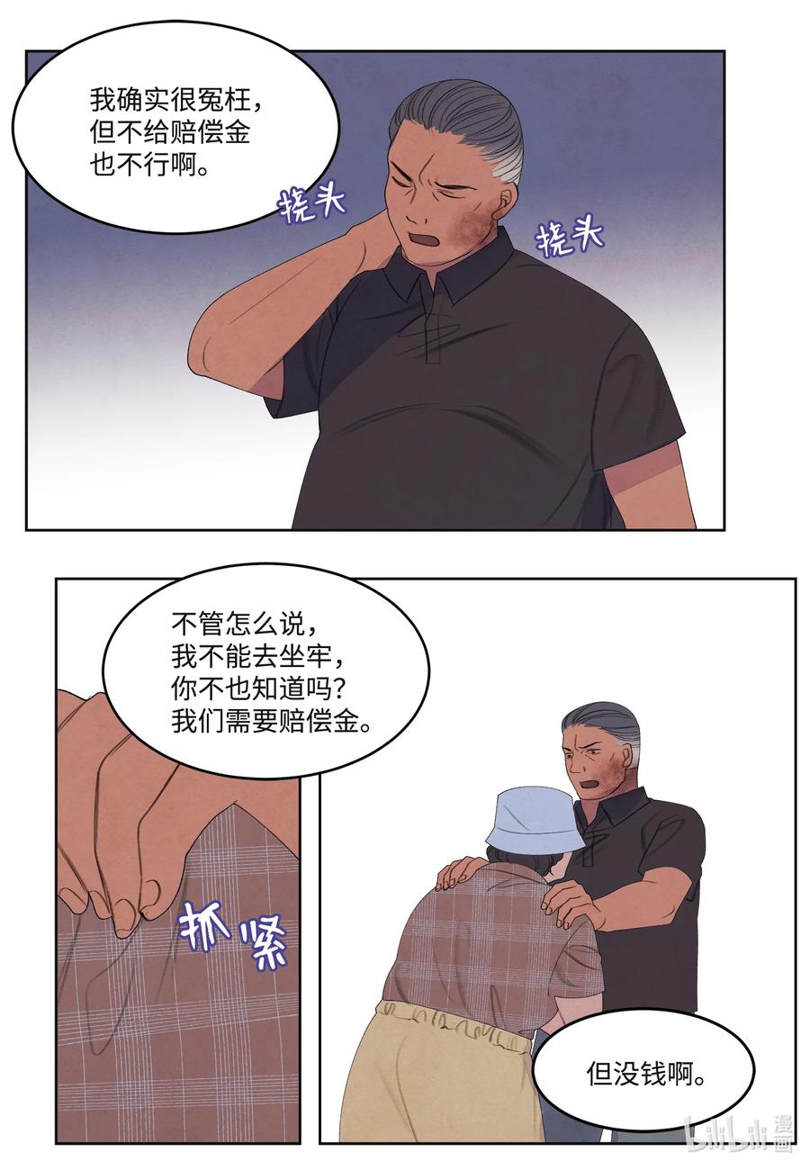 86 警察局40