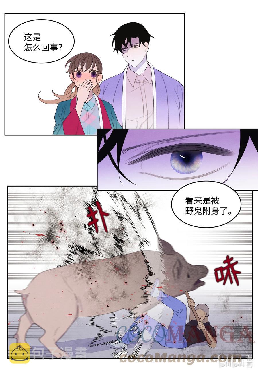 83 藏身之所32