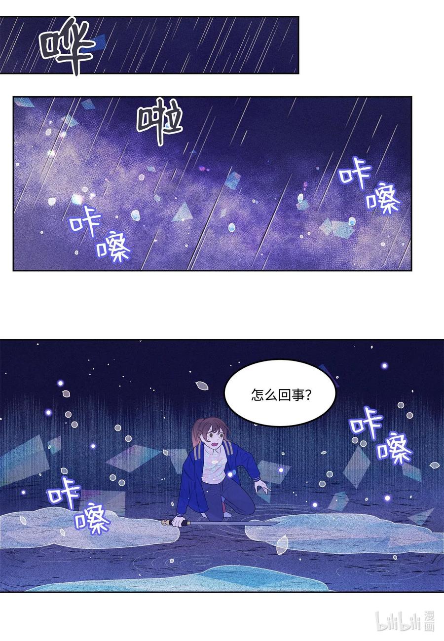 24 拯救16