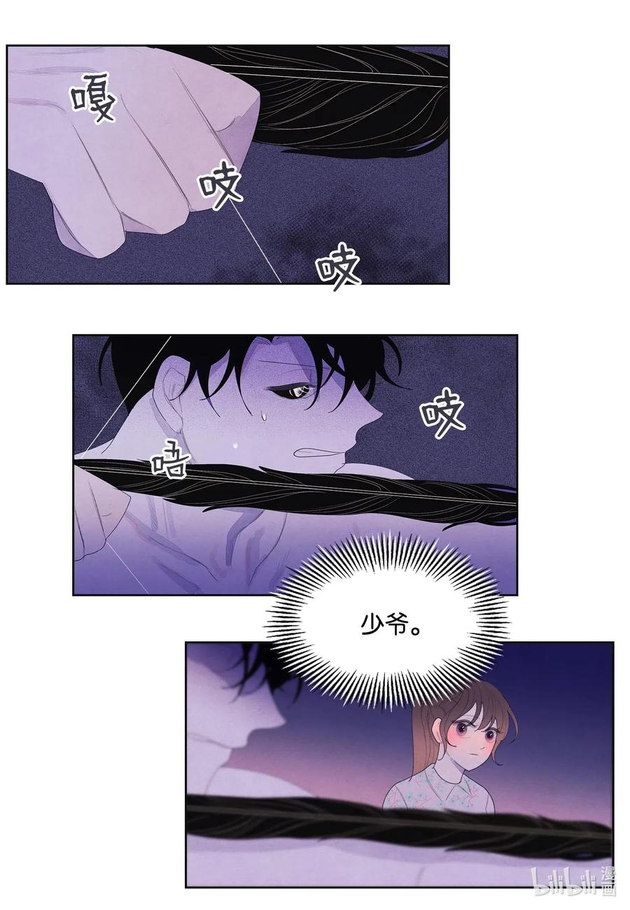 31 天道轮回7