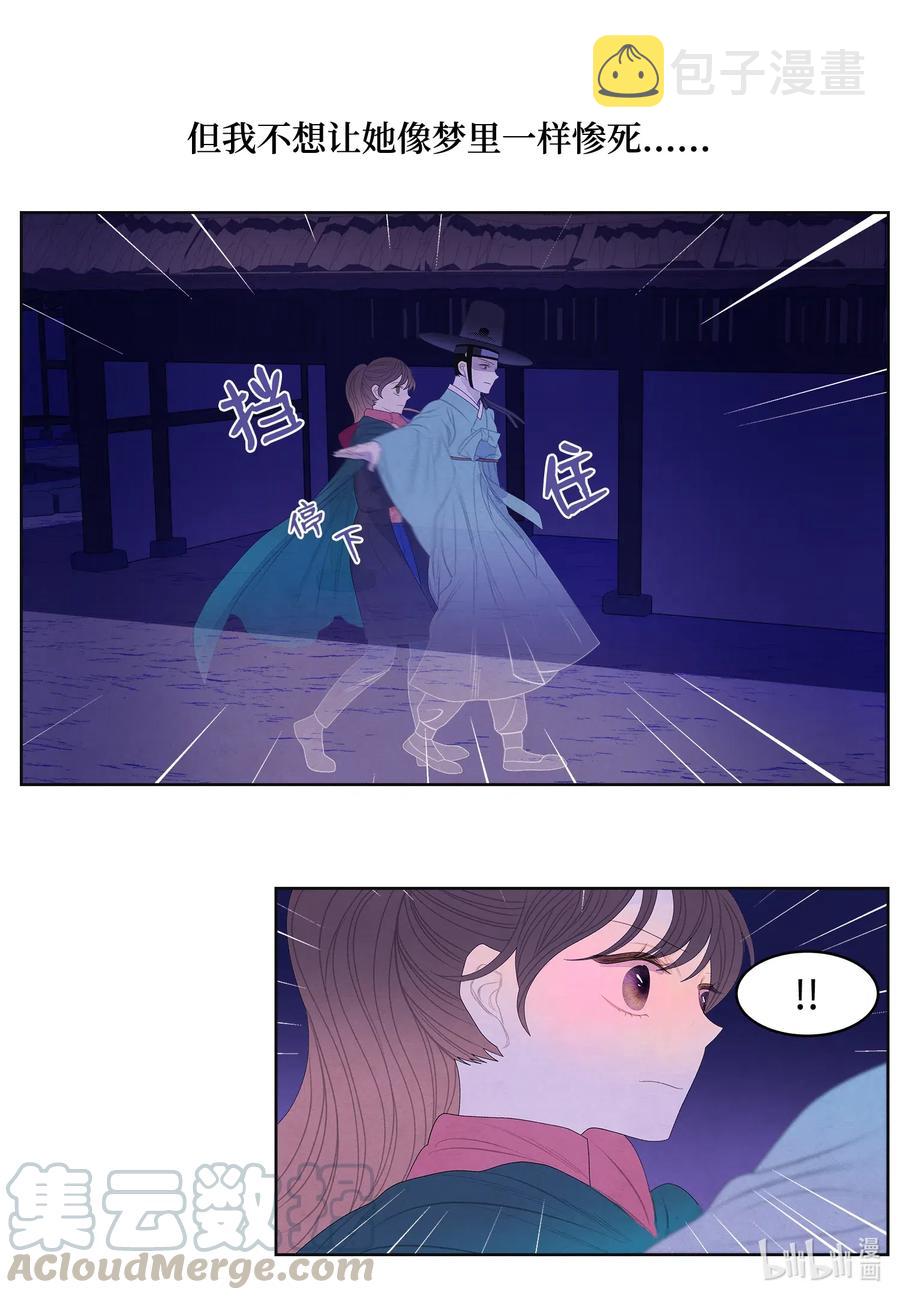 51 深夜寻人28