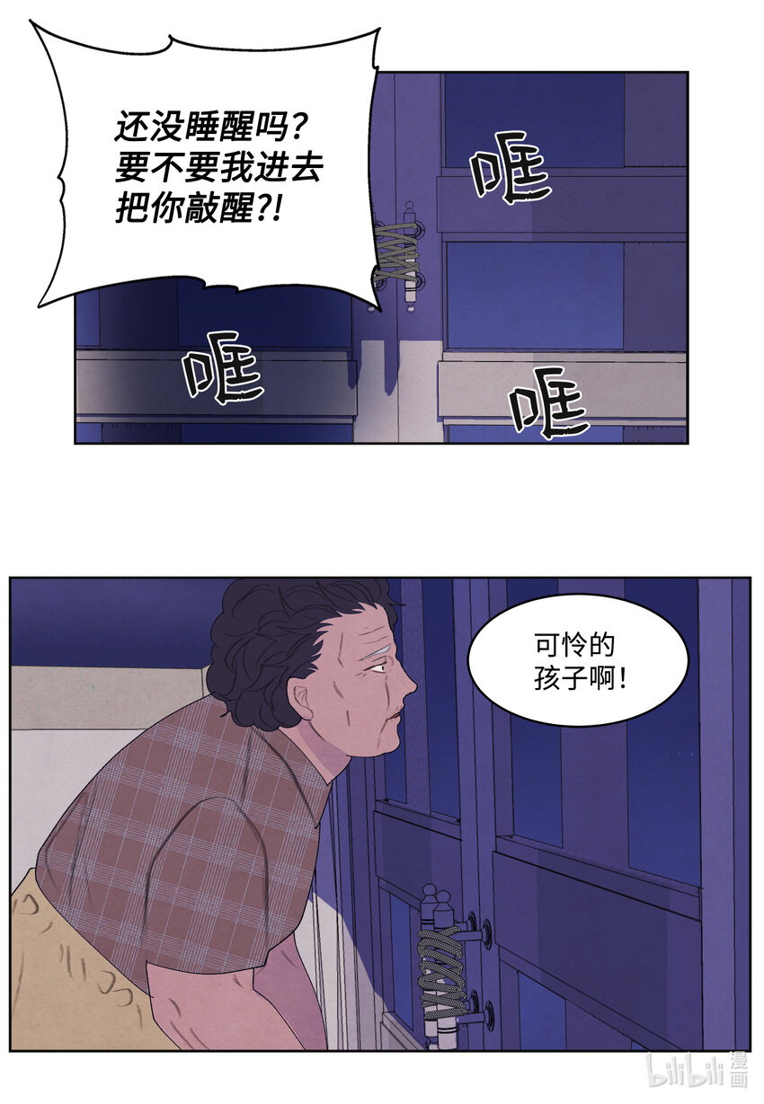 99 命债命还26