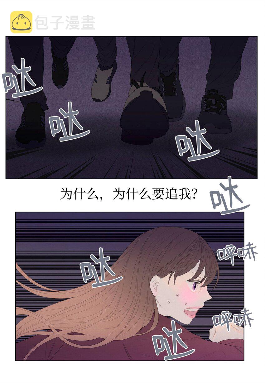 04 被绑架了21