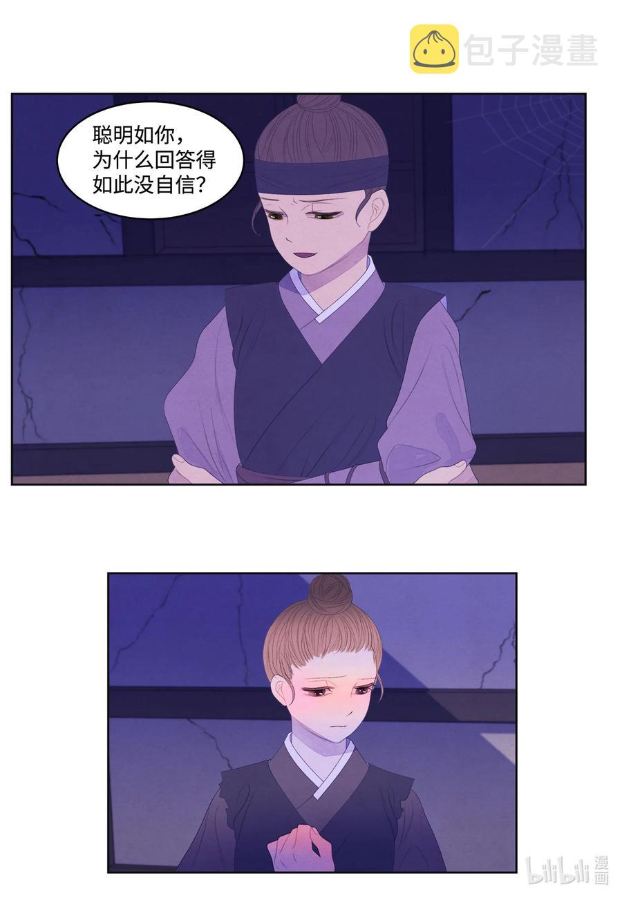 59 打探情报3