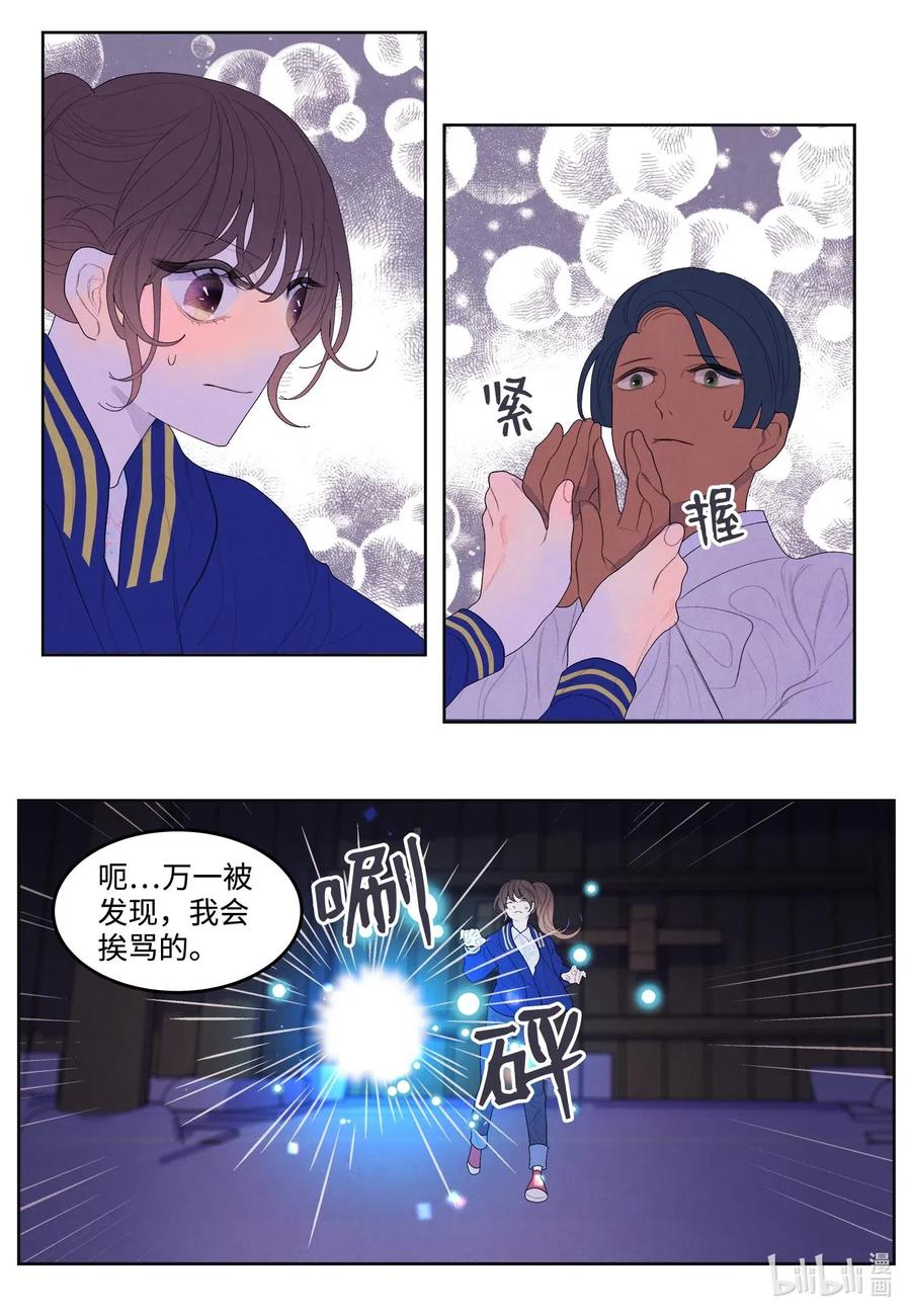 22 不祥的预感37