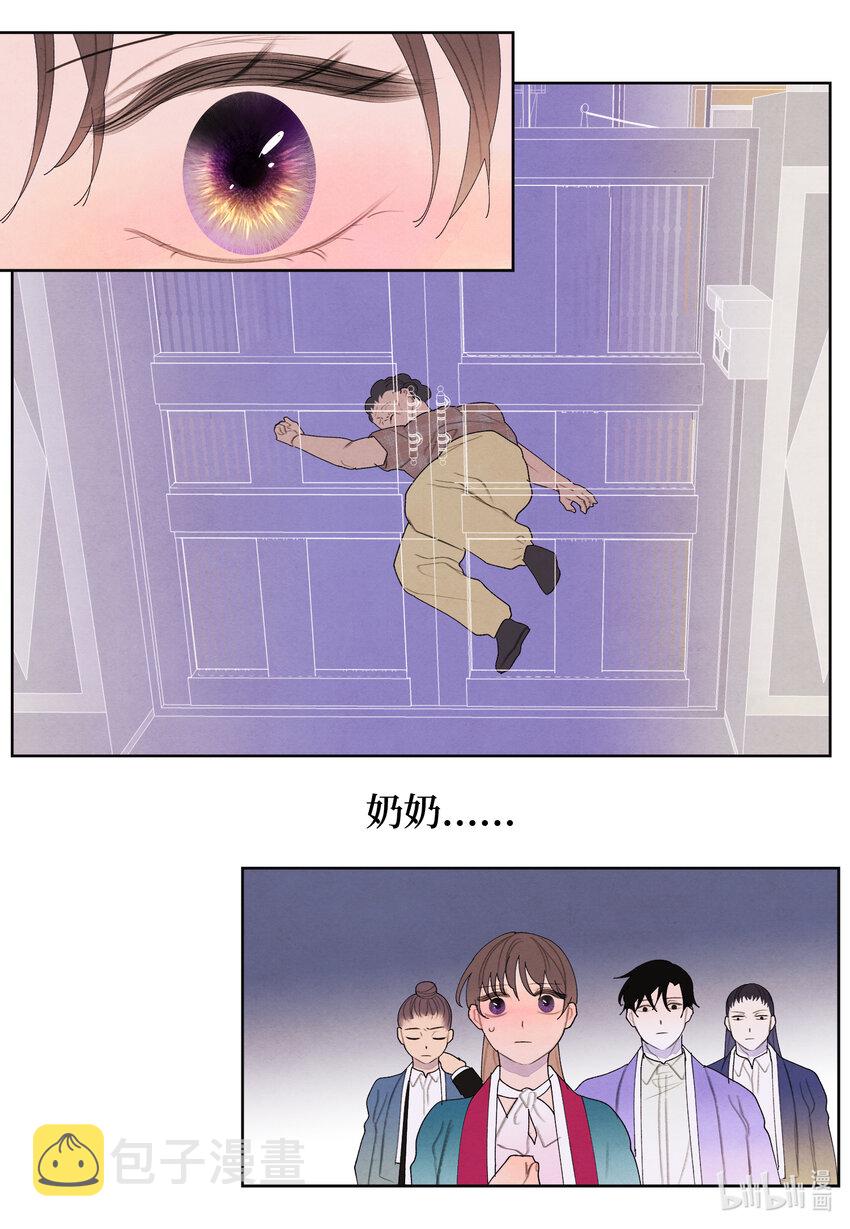 101 重返李家17