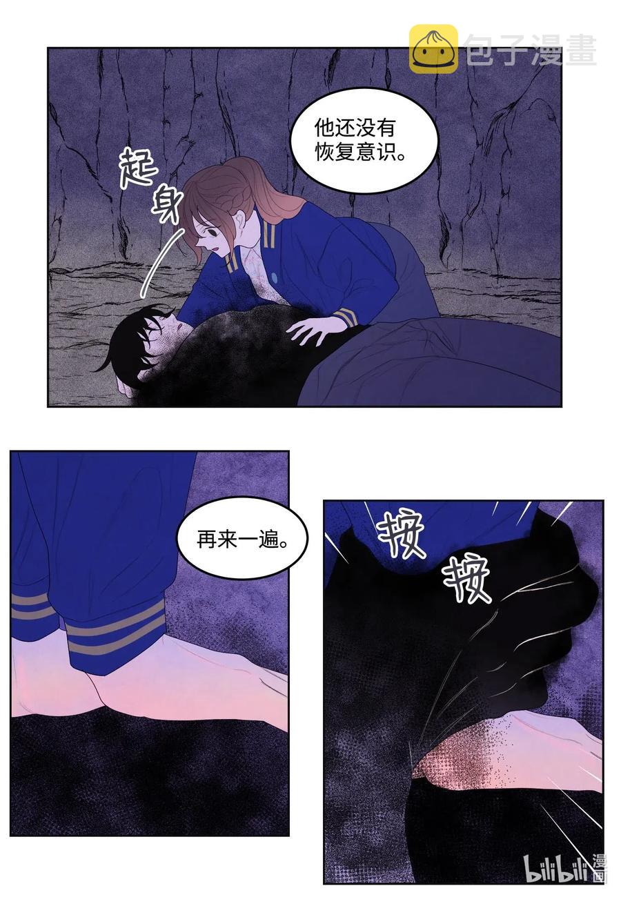 25 逃命17