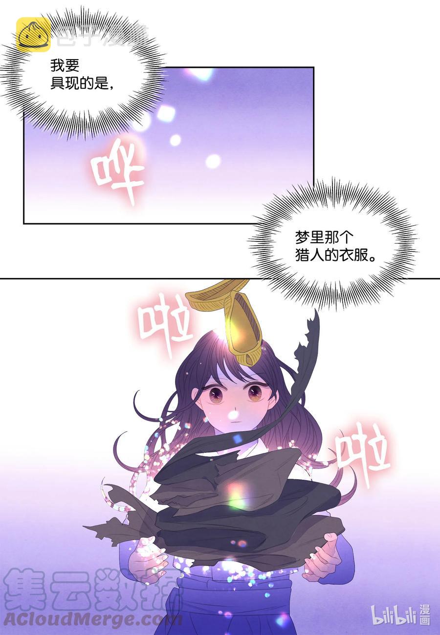 57 重入村子38