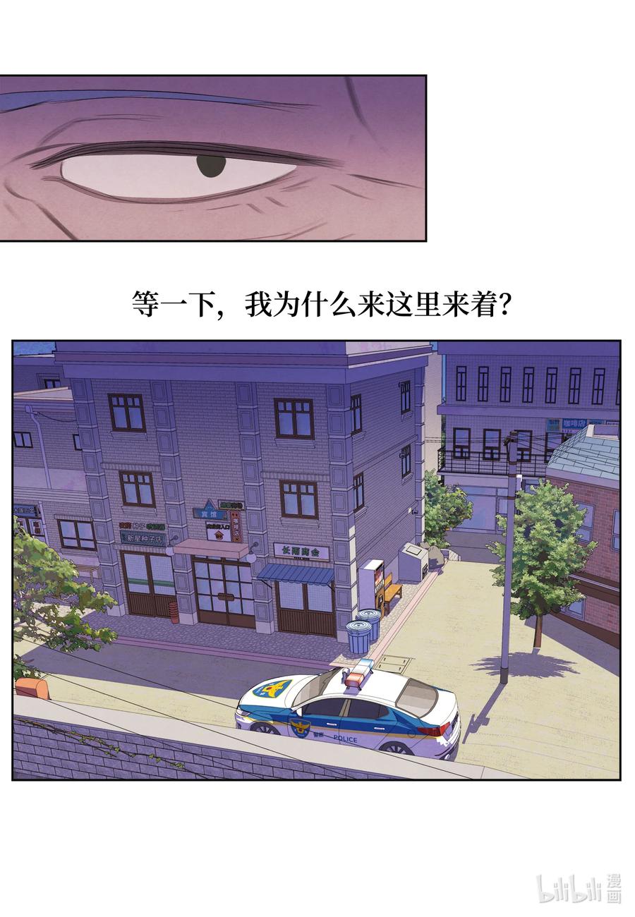 86 警察局24