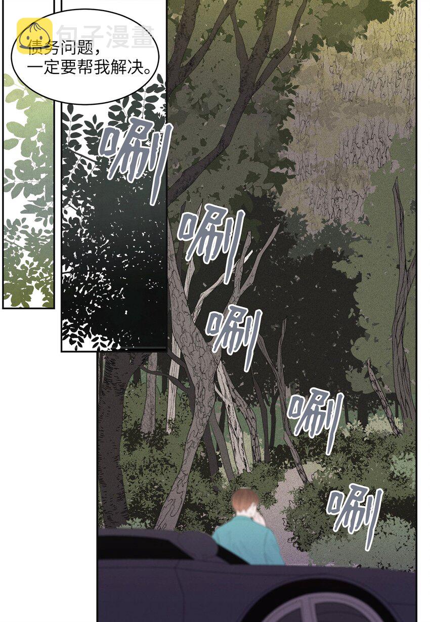 03 奇怪的梦38