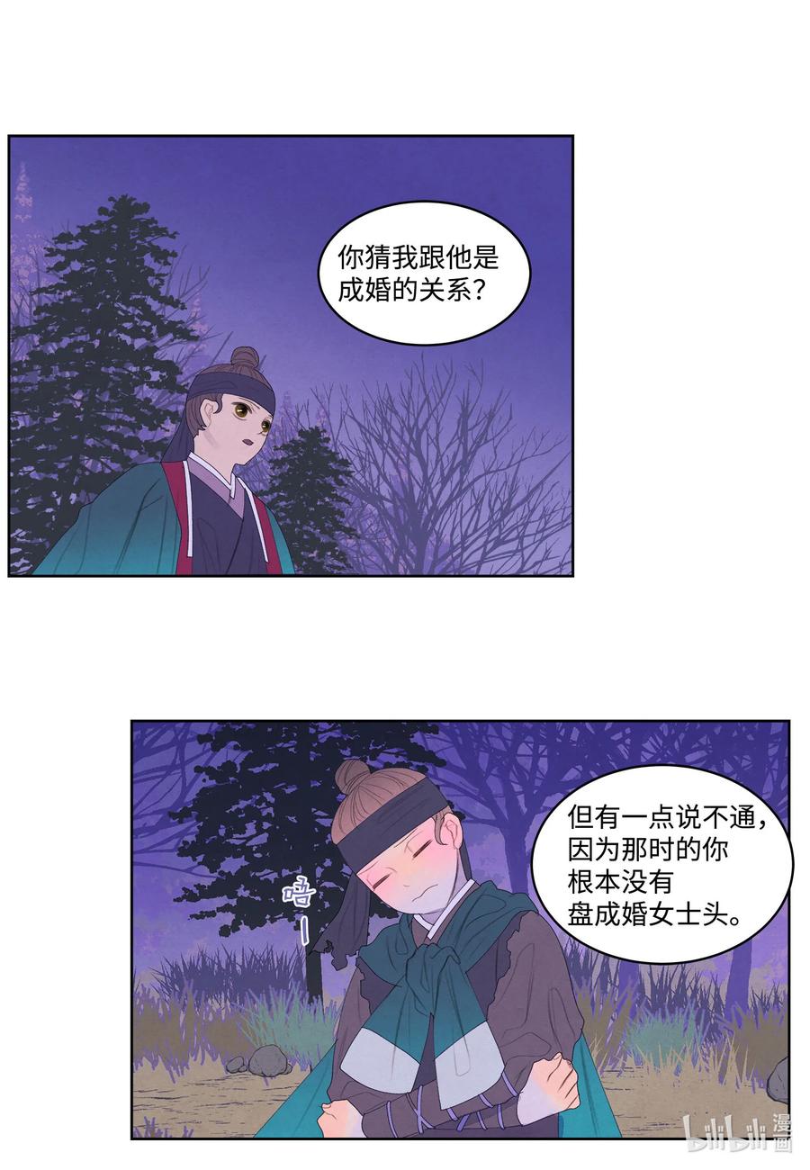 60 破镜之法17
