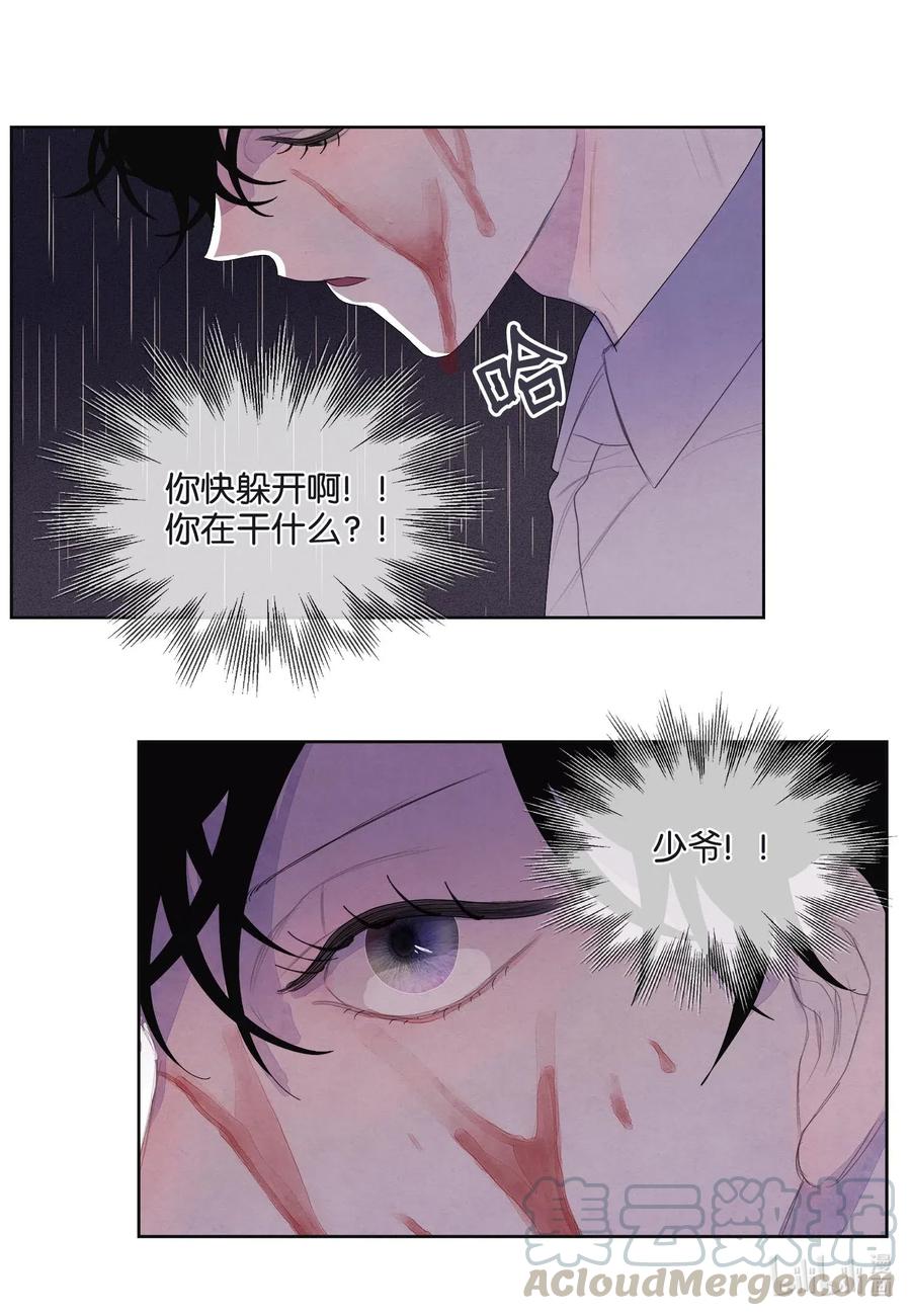 19 爷与巨蟒30