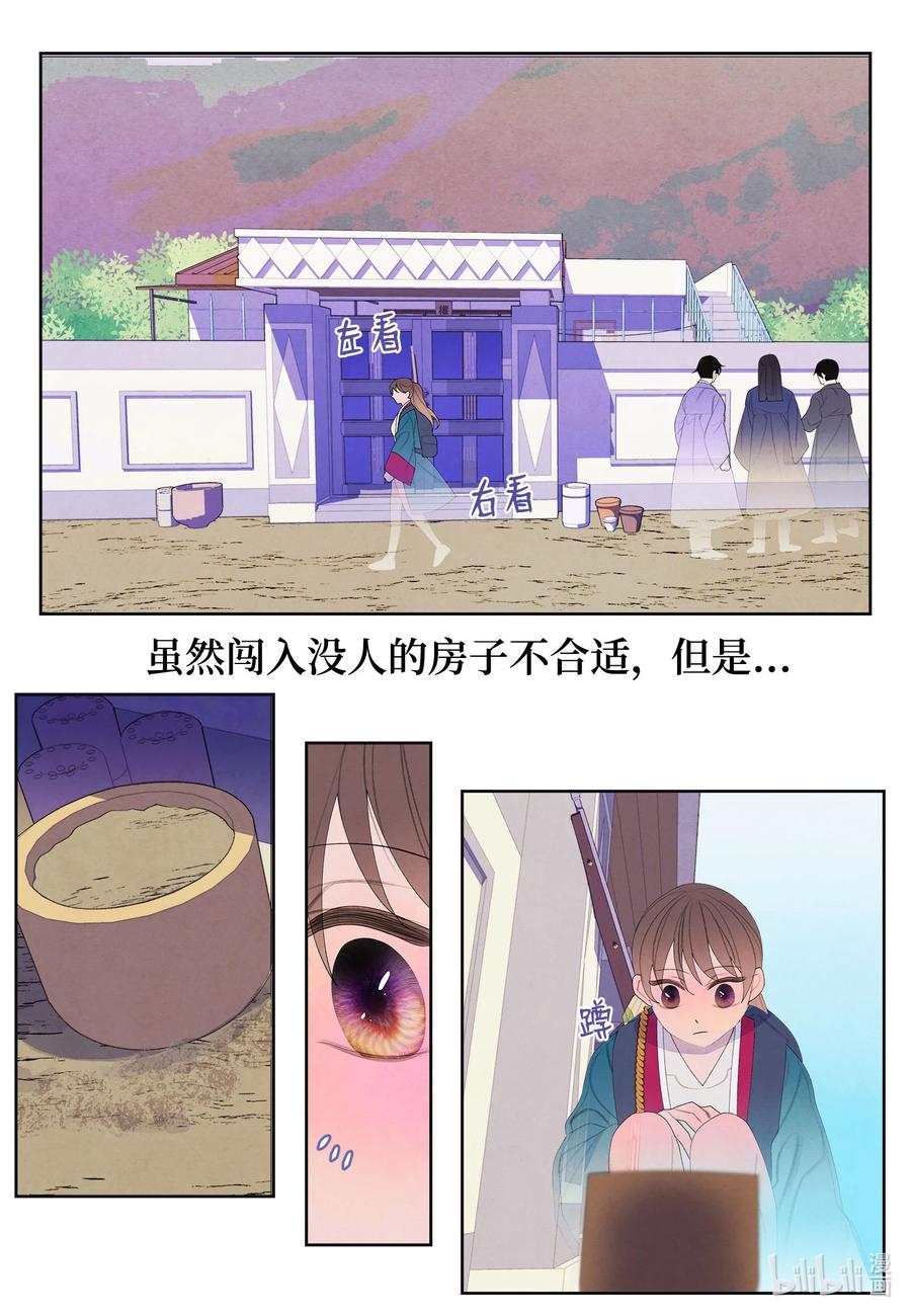 76 两双腿27