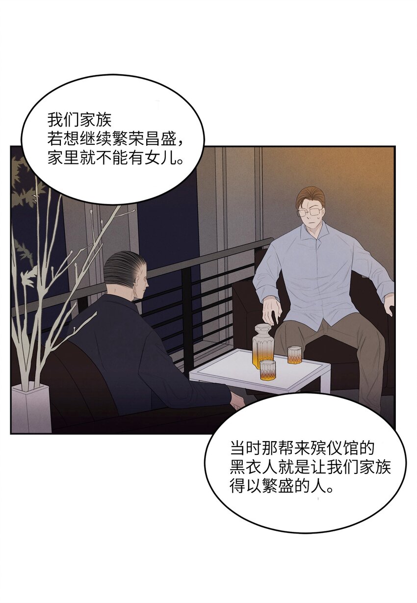 03 奇怪的梦27
