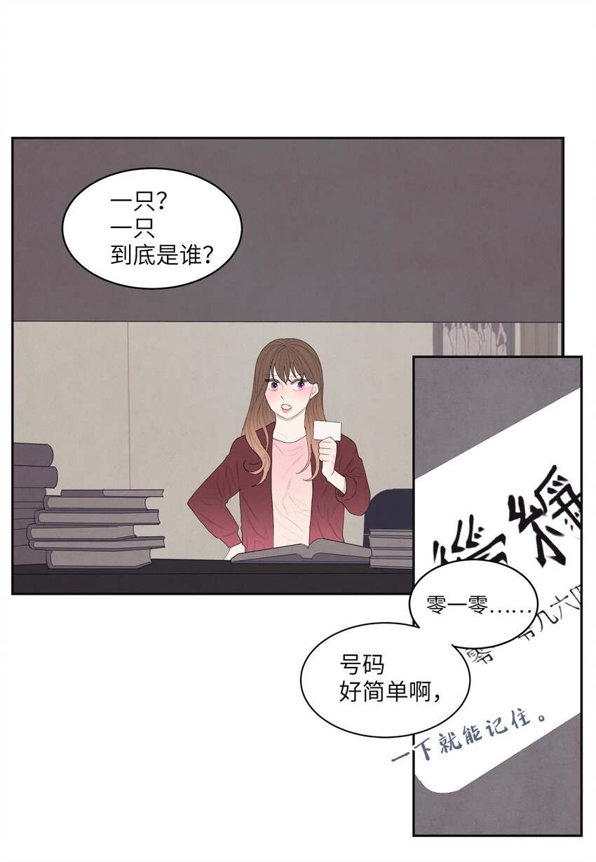 03 奇怪的梦22