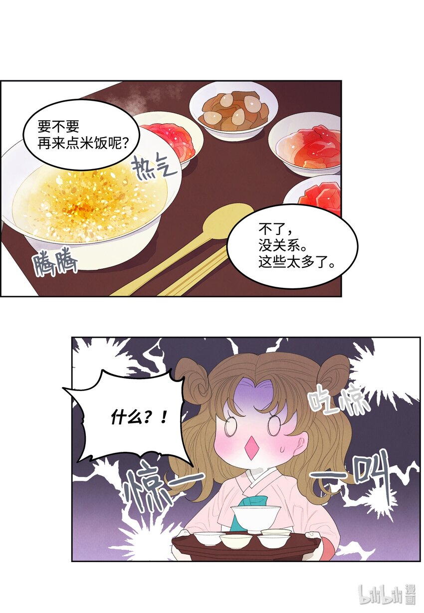07 恩人117