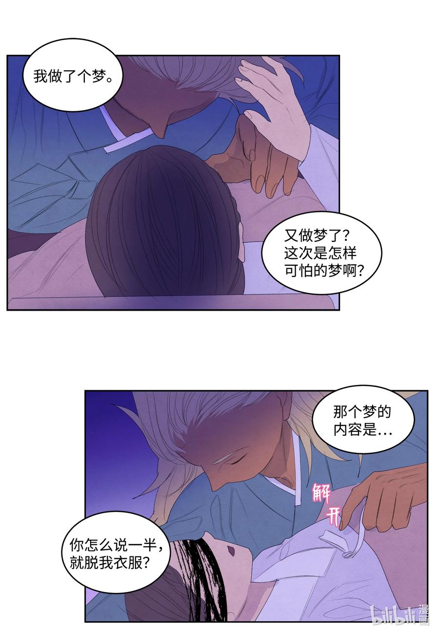 60 破镜之法5