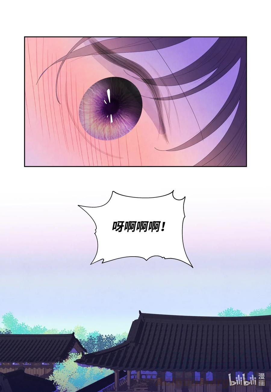 44 共度春宵？！16