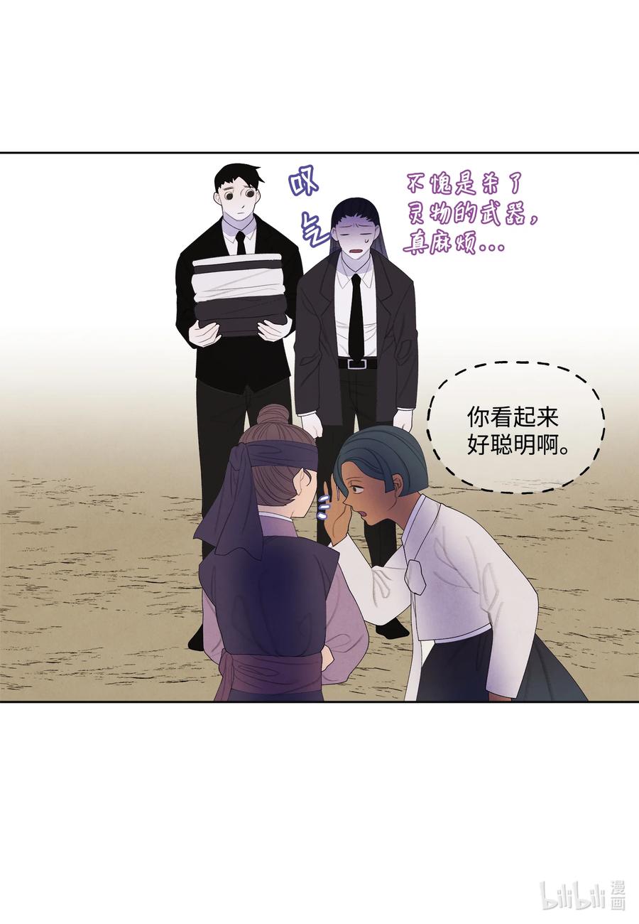 81 情不自禁37