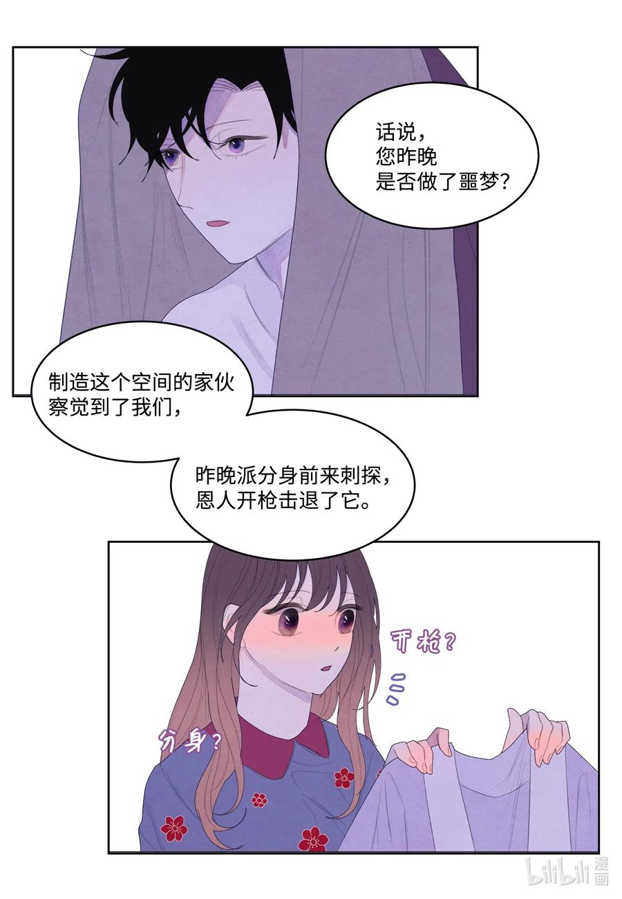 49 寻找老虎9