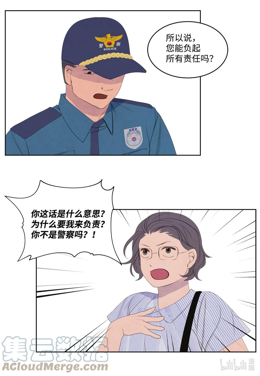 75 抵达16