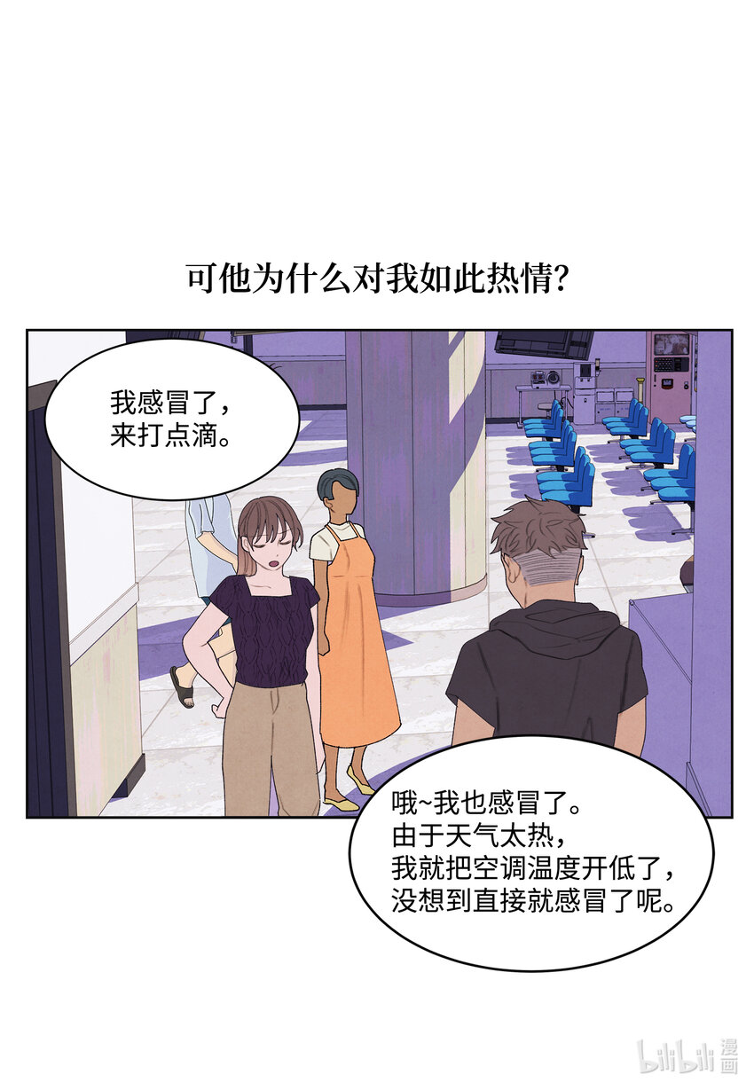 113 哥哥的朋友24