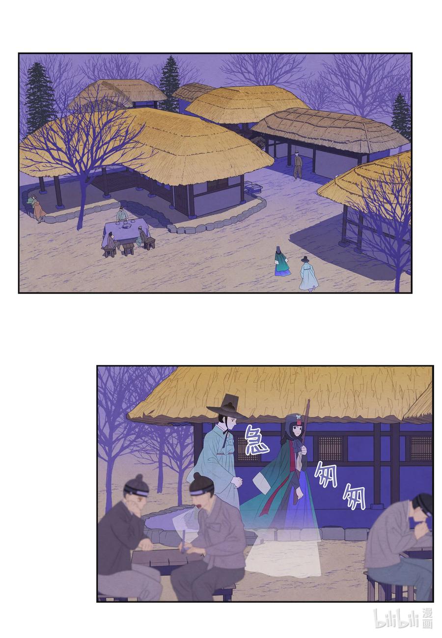 57 重入村子11