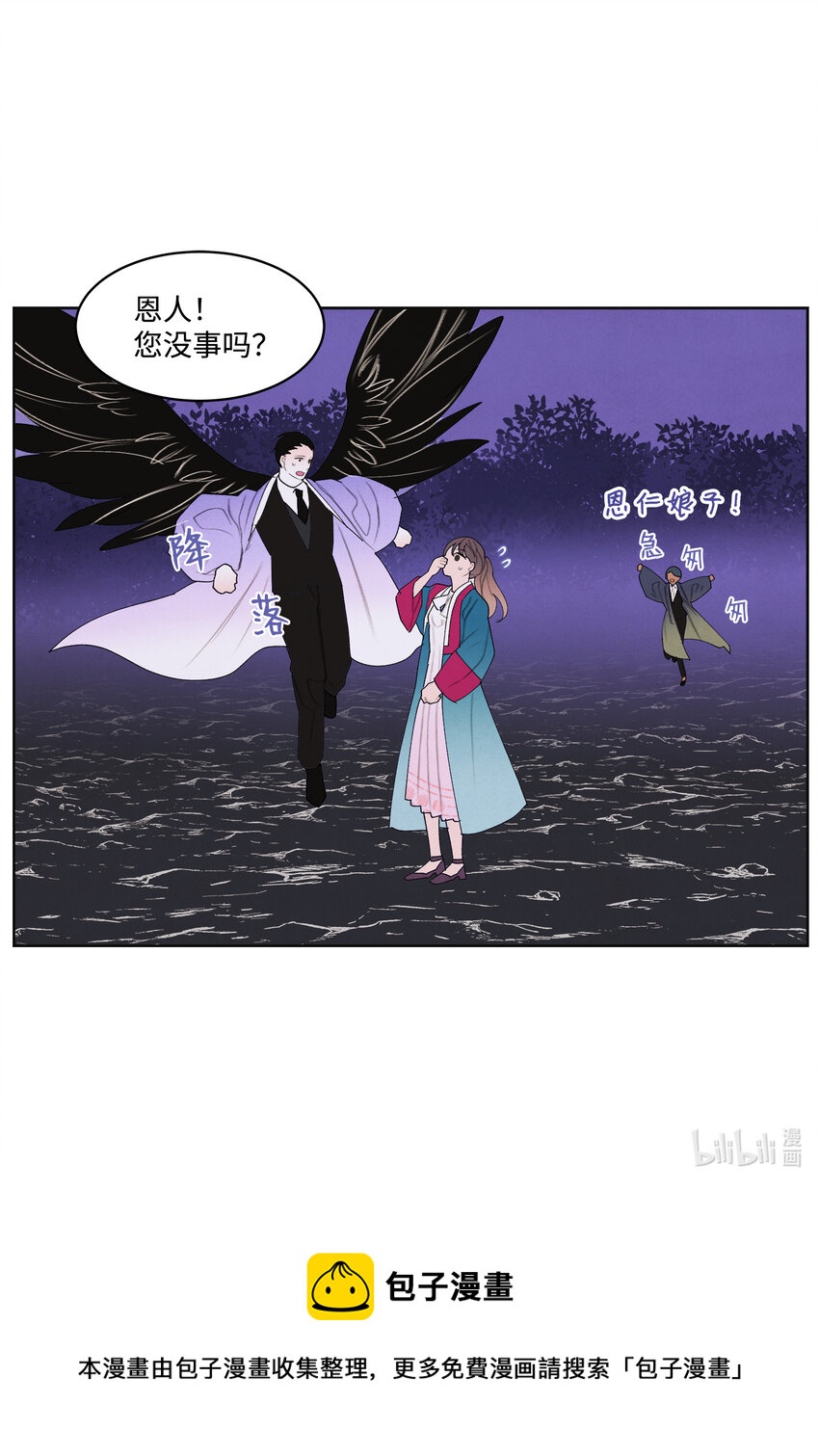98 破敌20