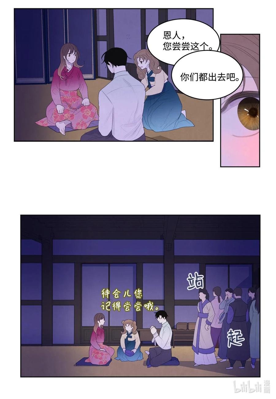 33 令人心跳加速的医疗手法30