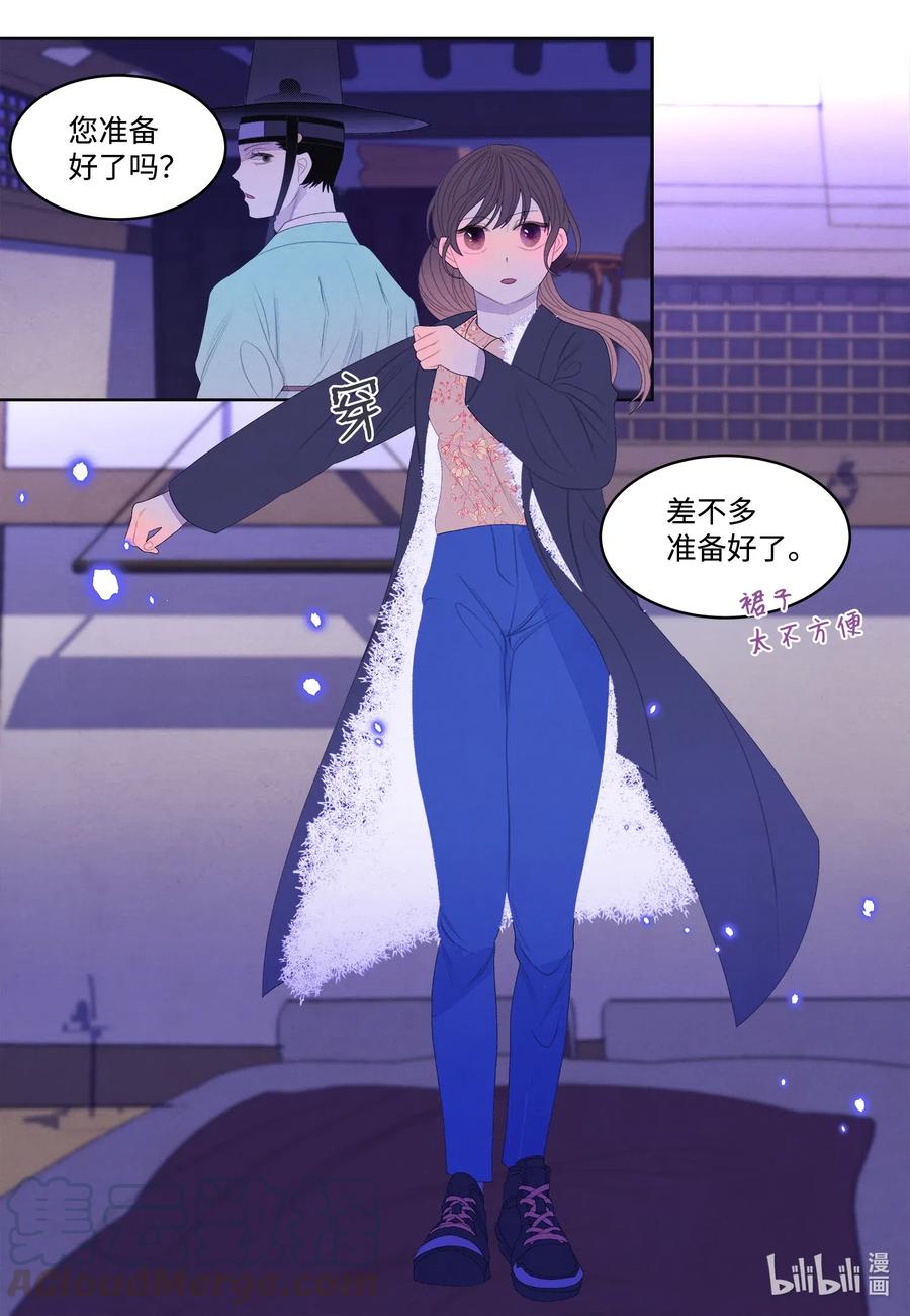51 深夜寻人12