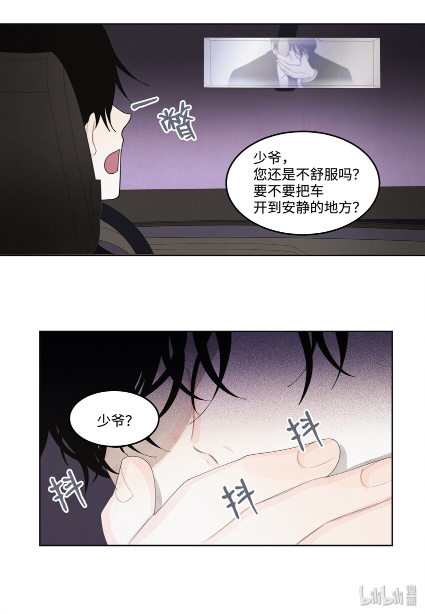 06 那个女人31