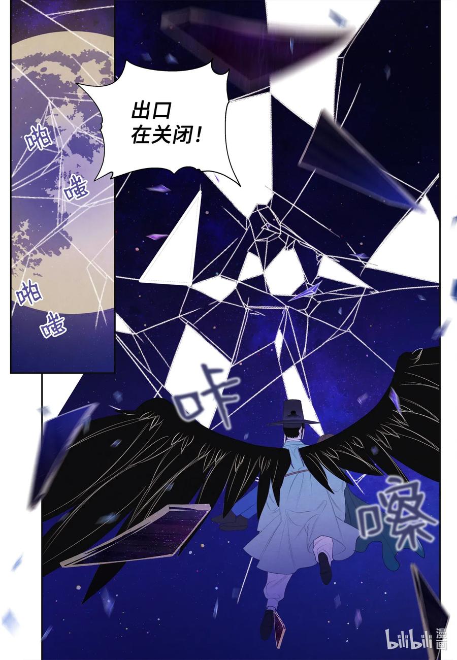 52 缘分连线37