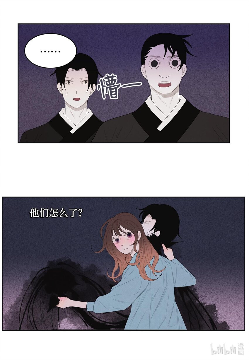 12 消散的少爷与蛇6