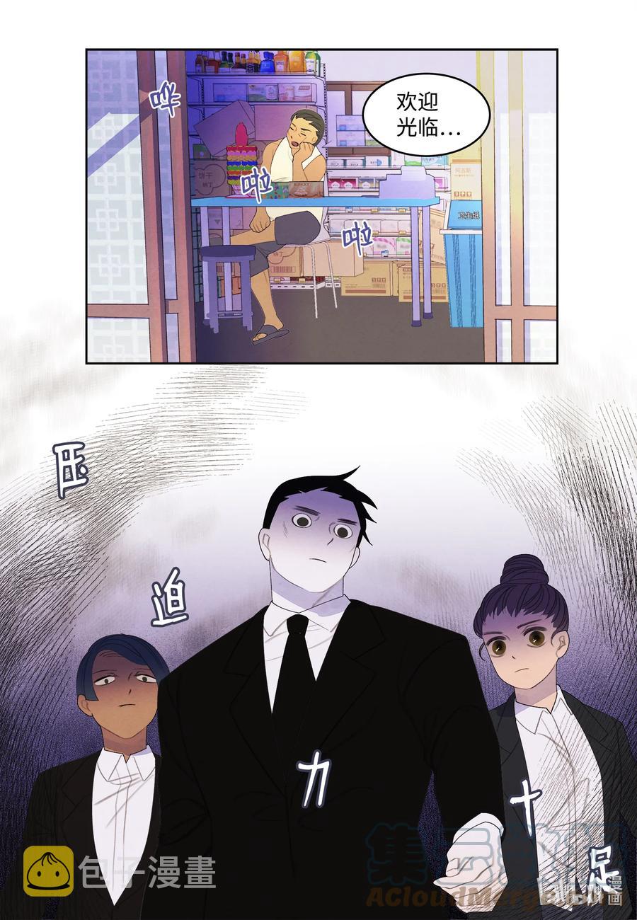 82 异常14