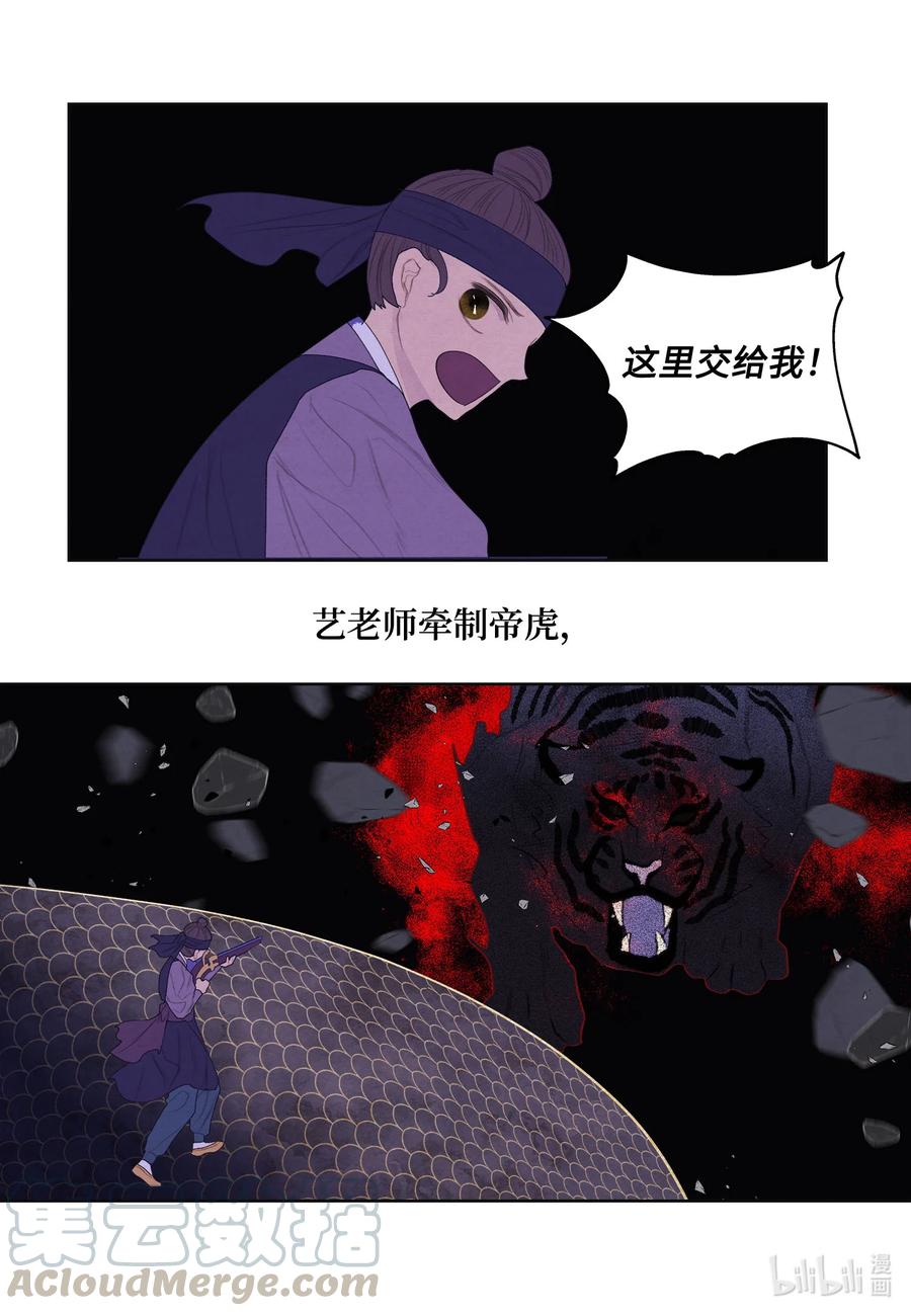63 射向天空16