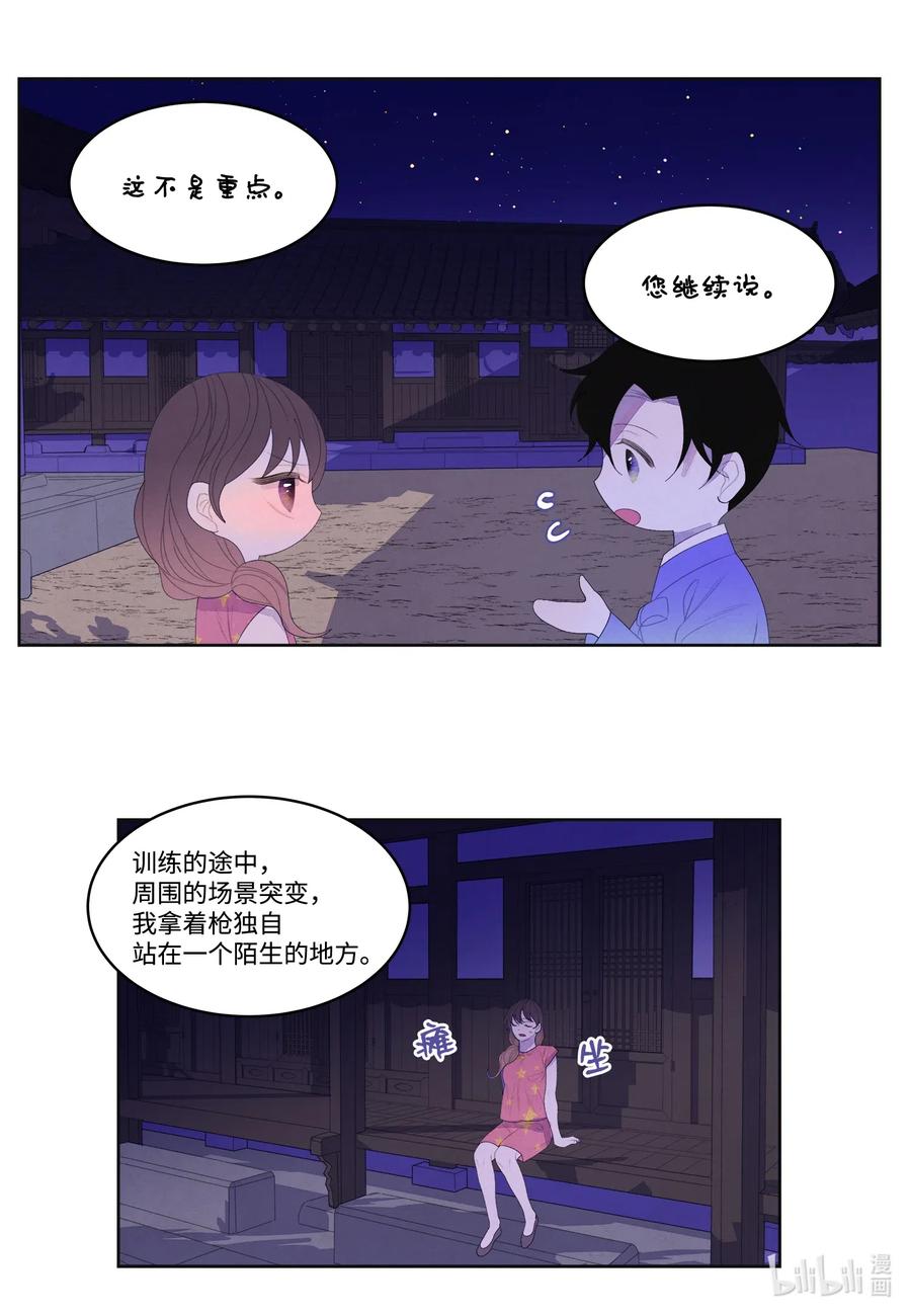42 噩梦29