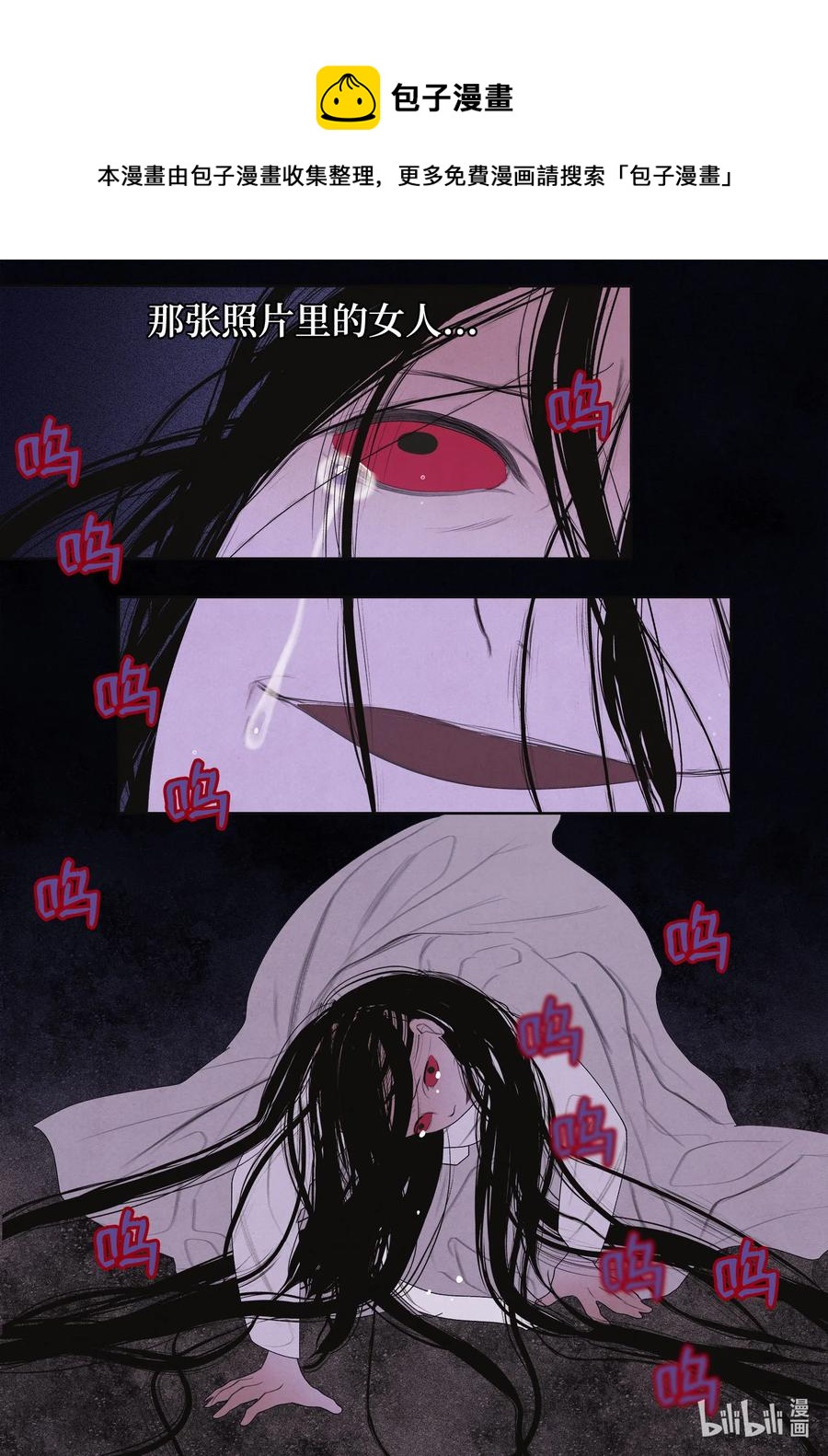79 守护灵29