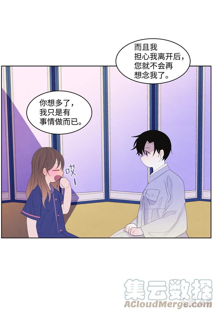 70 嘉琪的担忧20