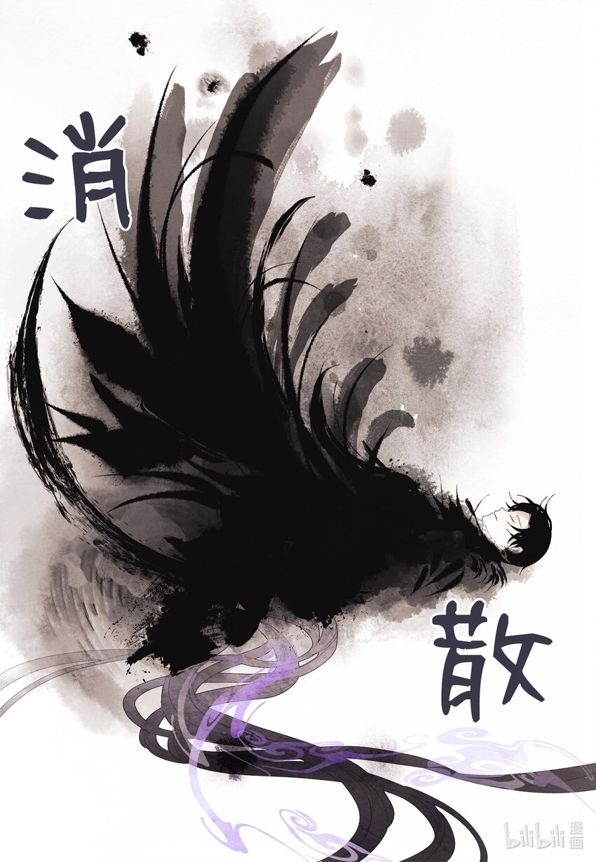 11 救救少爷26
