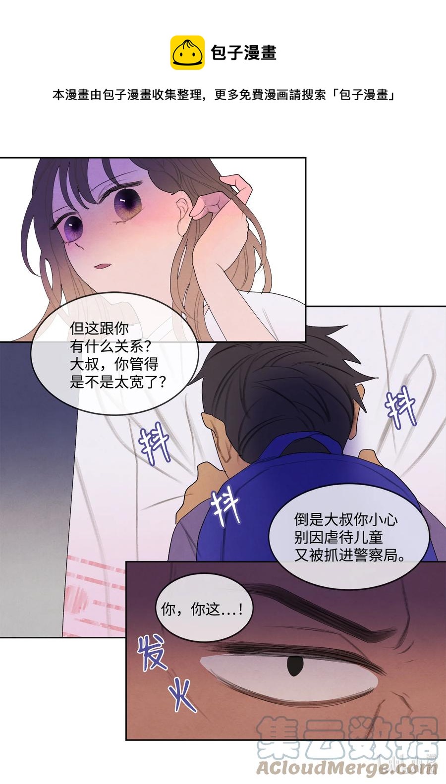 88 掌握主动20