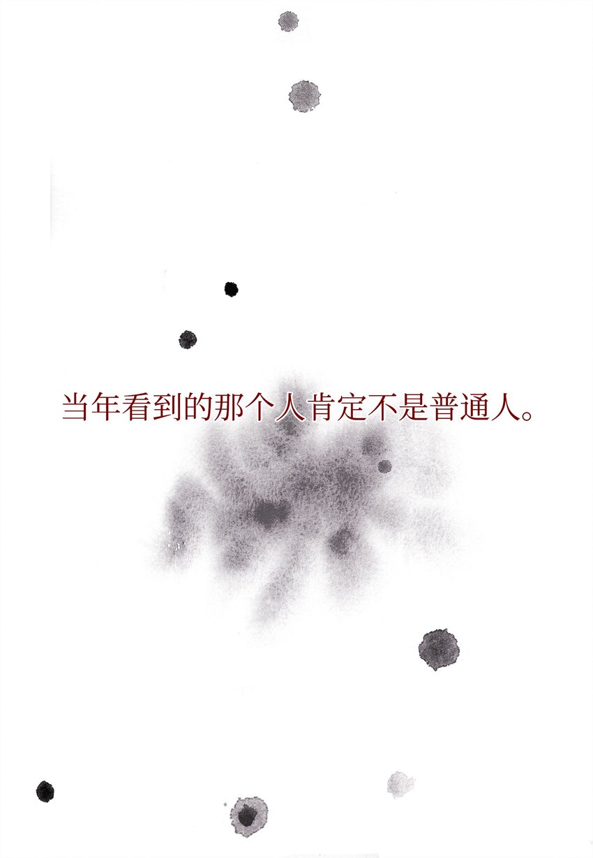 01 前世姻缘13