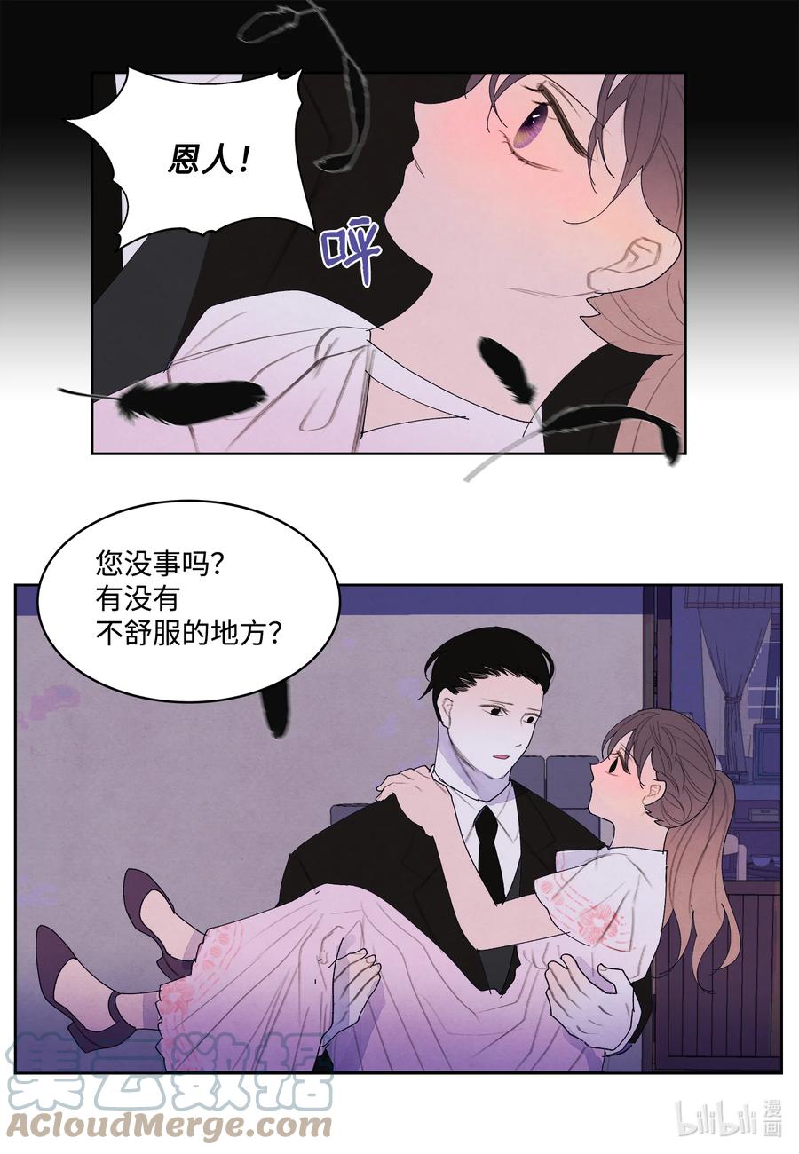 96 时间到18