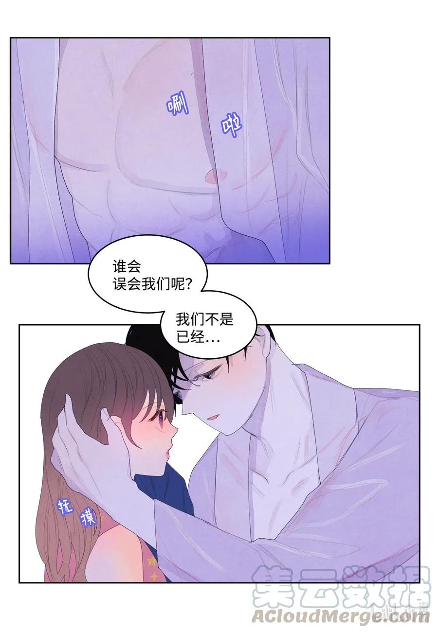 44 共度春宵？！24