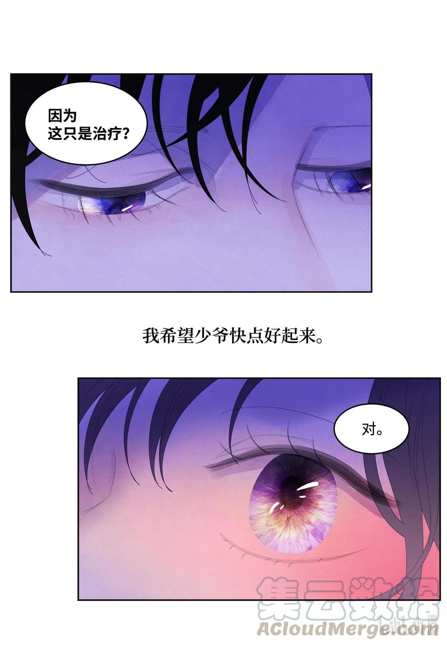 44 共度春宵？！10