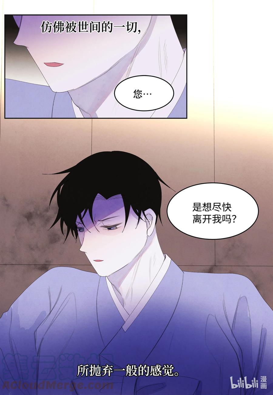 72 少爷的心思34