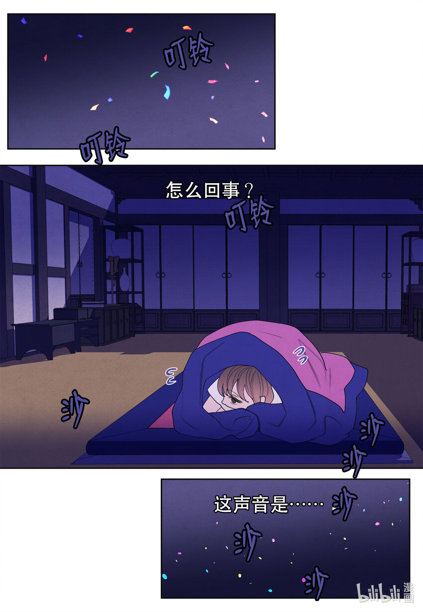 102 真实感情25