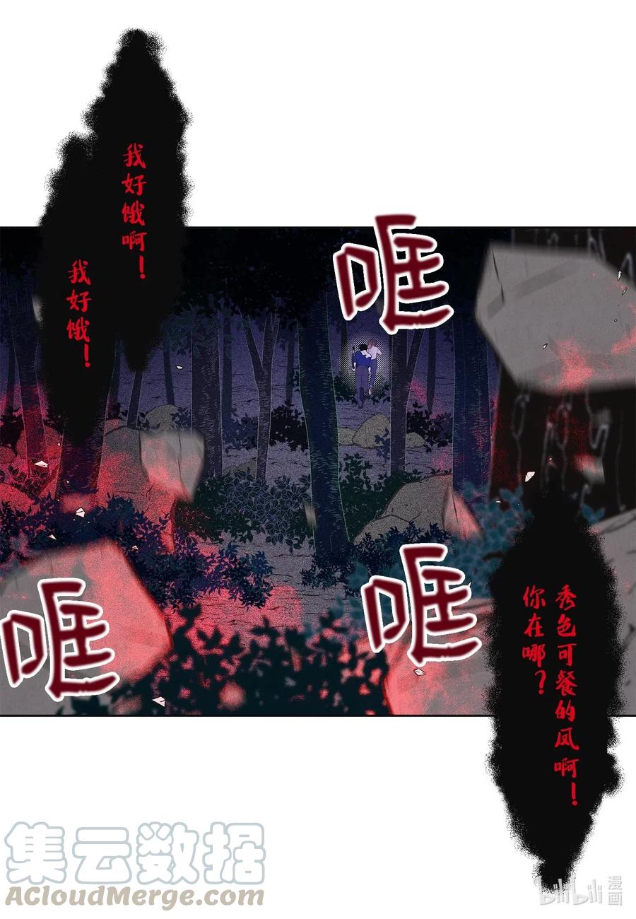 28 饿鬼30