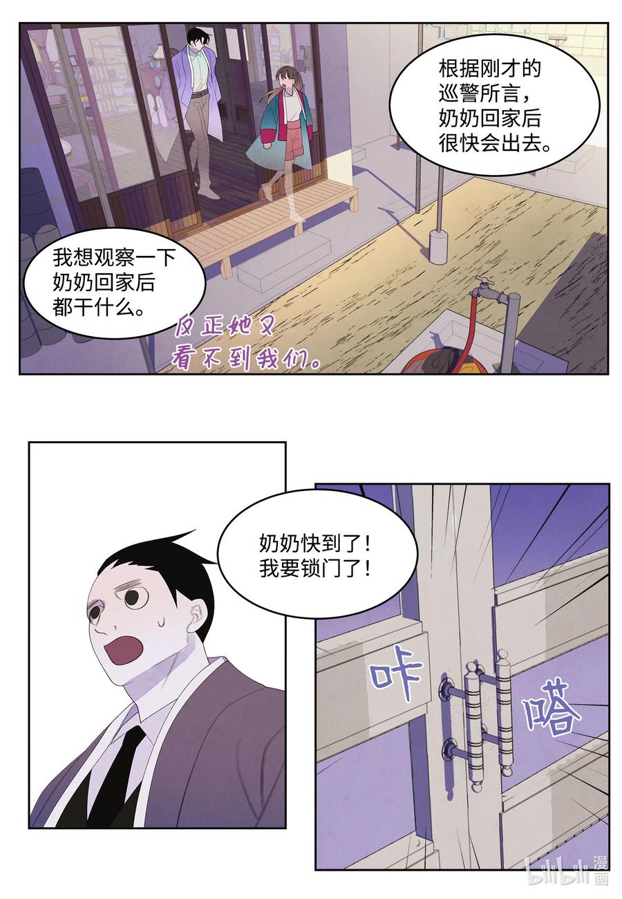 78 地下室25
